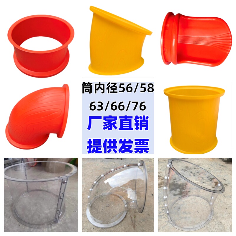 Factory Direct Sales of Large Slide Accessories for Kindergartens, Plastic Slide Barrels, Transparent Barrels, Thickened Children's Outdoor Play Facilities