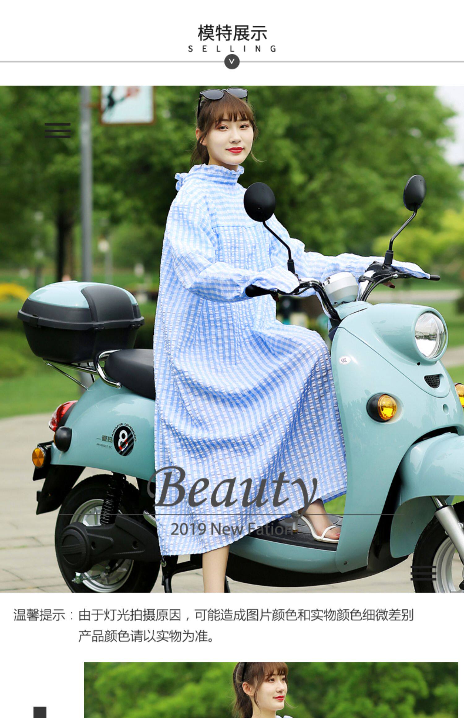 电动车衣服夏季长袖全身骑车防紫外线披肩女长款遮阳衫详情9