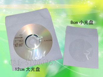 Mini Little Disk Paper Bag PP Disc Bag 3 inch Paper Bag Disk Bag(8cm) CD DVD Disc Bag