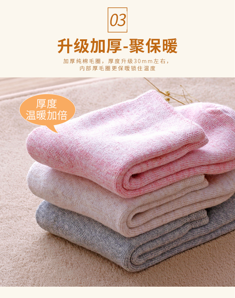 Vớ Viễn Đông của phụ nữ mùa đông cộng với vớ cotton dài ấm áp bằng nhung trong vớ ống mùa thu và mùa đông dày cotton mùa đông tất nữ cổ ngắn Hàn Quốc
