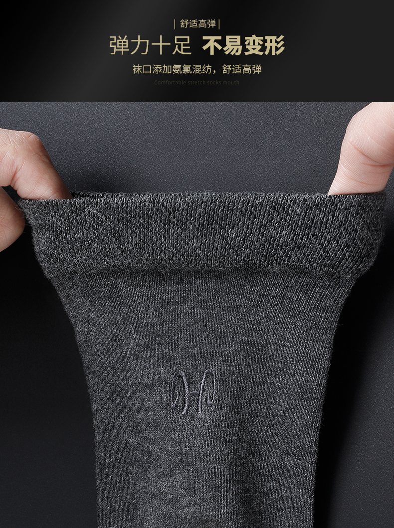 Vớ Hengyuanxiang vớ cotton nam khử mùi thấm mồ hôi mùa thu và mùa đông vớ nam bốn mùa vớ vớ cotton tất dài nam
