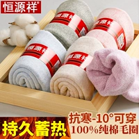 Vớ Viễn Đông của phụ nữ mùa đông cộng với vớ cotton dài ấm áp bằng nhung trong vớ ống mùa thu và mùa đông dày cotton mùa đông tất nữ cổ cao