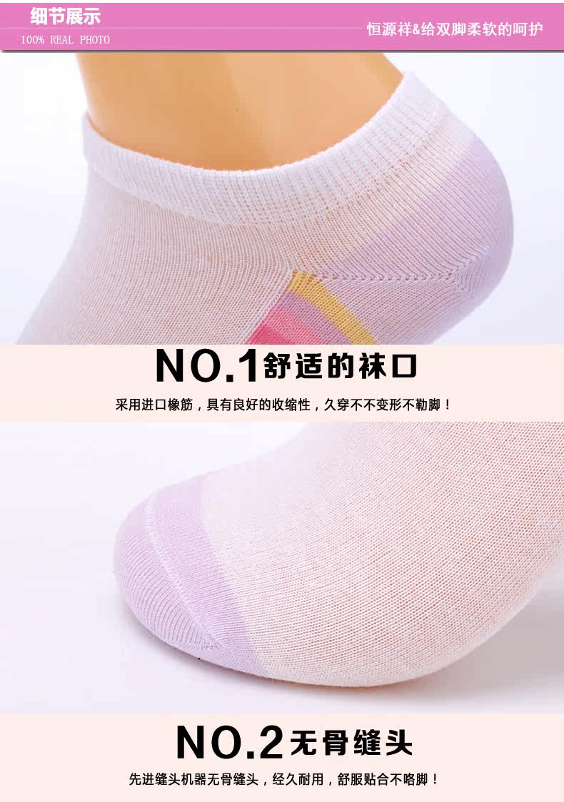 Chaussettes - collants A1169009 - Ref 760405 Image 14