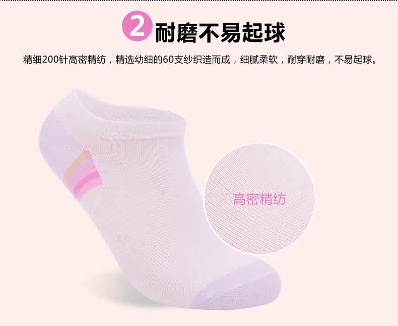 Chaussettes - collants A1169009 - Ref 760405 Image 10