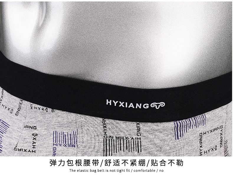 Đồ lót nam Hengyuanxiang nam boxer cotton thể thao thoáng khí gợi cảm tuổi trẻ bốn góc eo quần hộp quà set do lot nu
