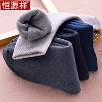 Vớ Hengyuanxiang vớ cotton nam mùa thu đông mô hình khử mùi mồ hôi nam terry vớ mùa đông vớ cotton ấm vớ quần