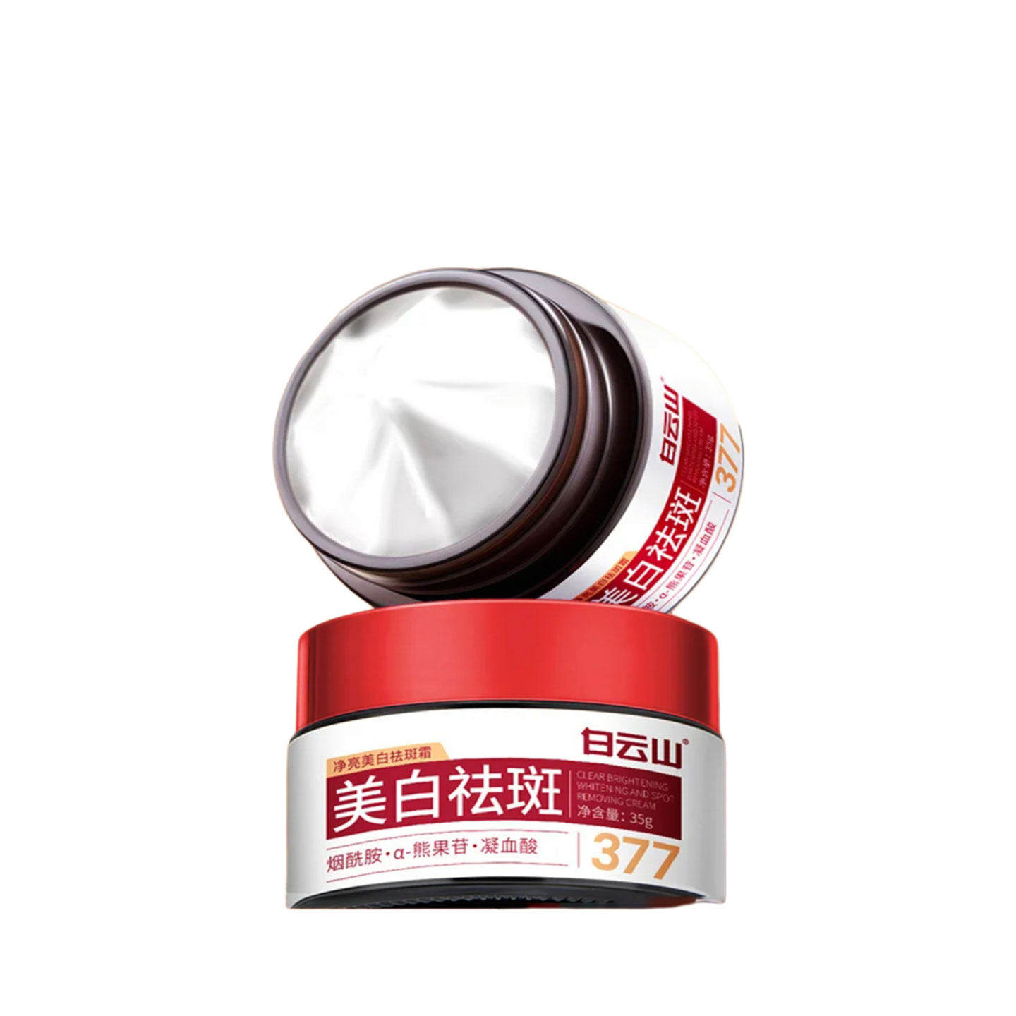 当晨光穿透云层,我的肌肤也需一场轻盈的焕白仪式_乳液_淘宝美妆网