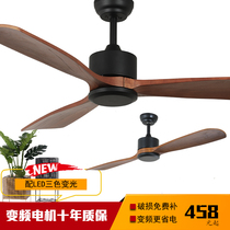 Modern simple Nordic ceiling fan lamp Household mute restaurant bedroom fan lamp frequency conversion retro industrial wind LOFT