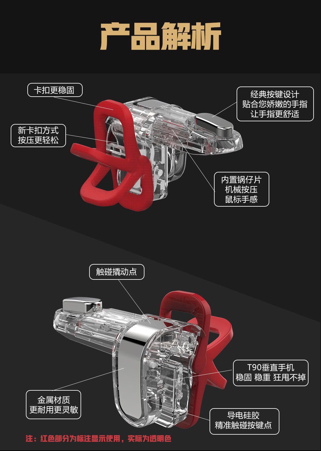 Ăn gà Artifact 98K Nút trò chơi phụ trợ Xử lý Jedi Survival Trò chơi di động Kích thích chiến trường Android Apple chuyên dụng tay cầm xbox one s