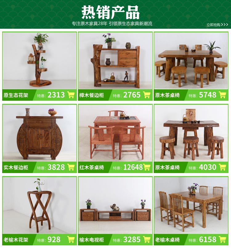 Мастер деревянного блока 9 miyage-180322.jpg