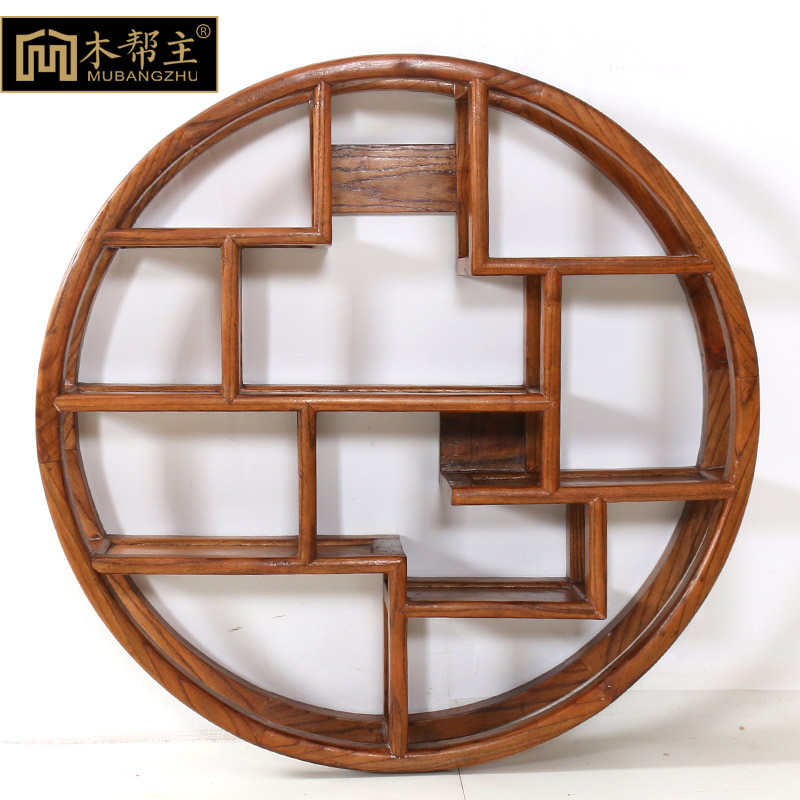 Elm round Bogu rack modern living room display cabinet shelf Chinese solid wood bookshelf antique Duobaoge wall hanging