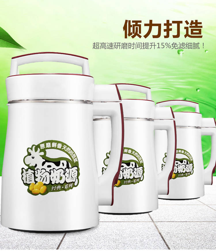 Máy làm sữa đậu nành tự động nấu cơm đa chức năng ép hạt gạo lọc nhỏ miễn phí máy làm sữa hạt vitamix