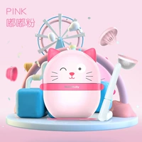 [嘟嘟粉]