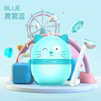 [晨雾蓝]