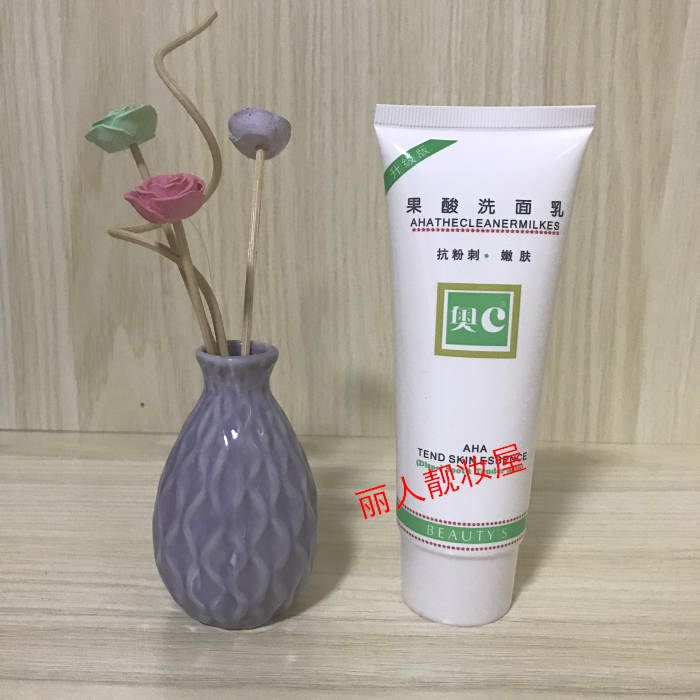 Authentic Áo rửa mặt C acid acid rửa mặt chống mụn làm trắng da dưỡng ẩm làm sạch da mặt làm đẹp sản phẩm làm đẹp 2 tặng 2 sữa rửa mặt dành cho da nhạy cảm
