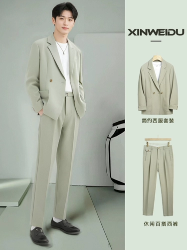 Элитный универсальный корейский костюм, свободный крой