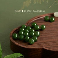 [【高货】碧玉-菠菜绿-无墨点-8mm*3颗装【新升级赏峰老料冰晴水】]