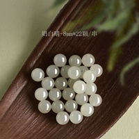 [奶白晴-8mm*22颗/串【新升级赏峰老料冰晴水】【单圈送国检证书】]