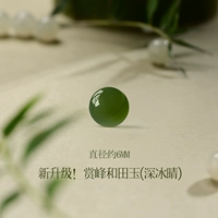 [【顶】深冰晴-6mm*5颗装【新升级赏峰老料冰晴水】]