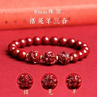 Триада знака зодиака 8 мм [Свинья, Кролик, Овца]