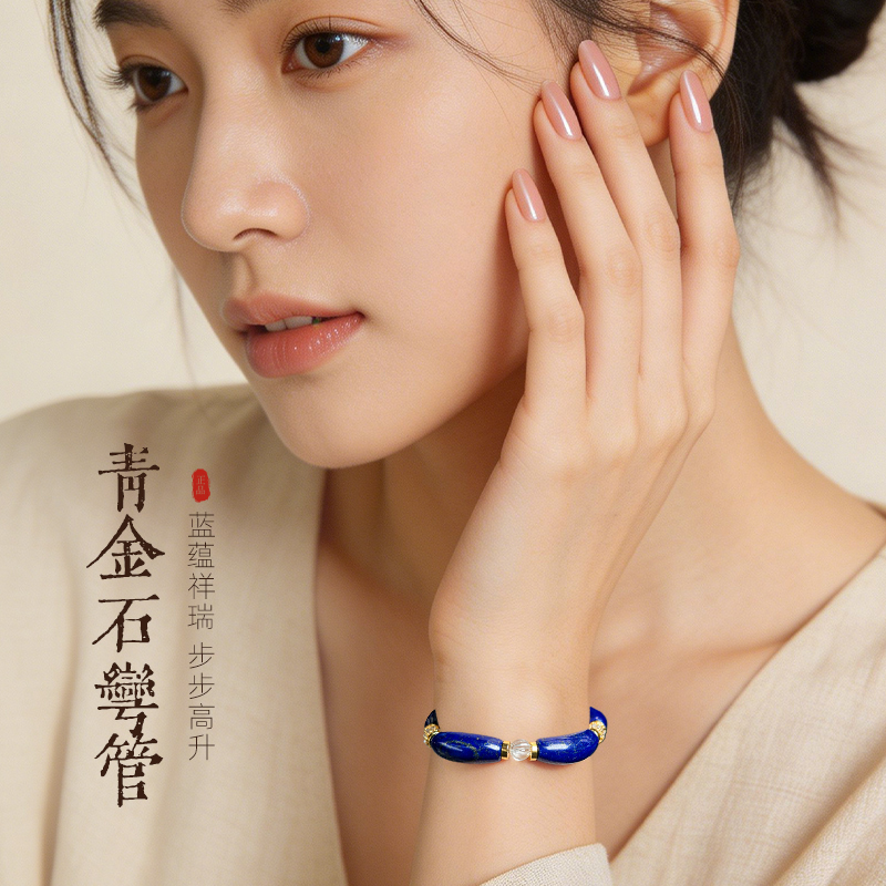 Shangfeng Natural Lapis Lazuli Curved Petal Bracelet for Women, Collectible Grade Afghan Blue Crystal Bracelet, Wealth-Attracting and Hydrating Shangfeng Natural Lapis Lazuli Curved Petal Bracelet for Women, Collectible Grade Afghan Blue Crystal Bracelet, Wealth-Attracting and Hydrating