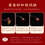 Браслет, оберег на день рождения, талисман, 2024 года, новая коллекция, цвета киновари