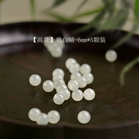 [【高货】奶白晴-6mm*5颗装【新升级赏峰老料冰晴水】]