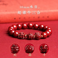 Знак зодиака толщиной 10 мм — [змея, курица и корова] в трёх комбинациях.