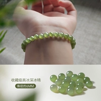 [На уровне коллекции Qinghai Old Killing Gao Bing Qing Shui] Глубокий ледяной Qing-6 мм [та же модель в Sun Qian]