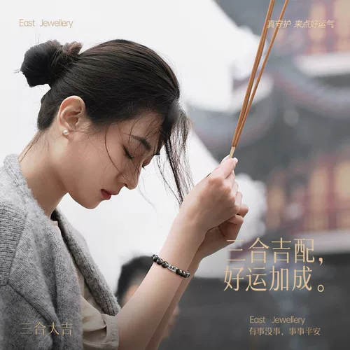 Натуральный браслет с одной бусиной для влюбленных из натурального камня, четки из круглых бусин