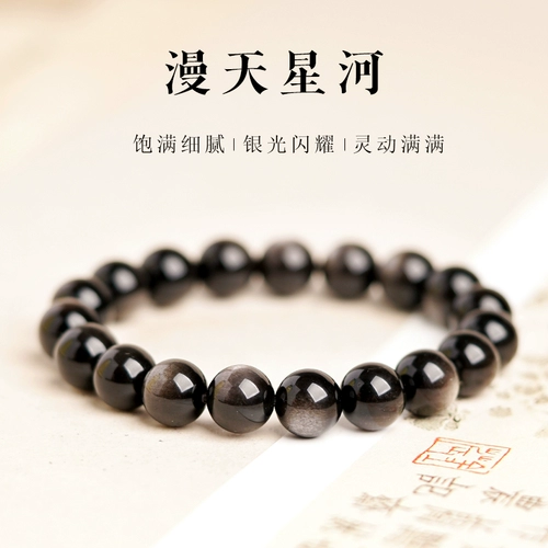 Натуральный браслет с одной бусиной из натурального камня, четки из круглых бусин, бусины со стразами, подарок на день рождения