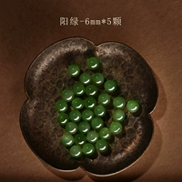 [【顶】碧玉-阳绿-无墨点-6mm*5颗装【新升级赏峰老料冰晴水】]