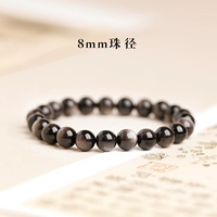 Вегетарианский диаметр бусин-8 мм