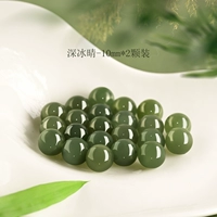 [【高货】深冰晴-10mm*2颗装【新升级赏峰老料冰晴水】]