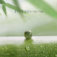 [Высокие товары] Глубокие бусины-ледовые бусины-7*8 мм*1 упаковка [недавно обновленная пиковая одобрение старого материала из калека для ледяной воды]