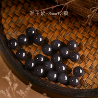 [【顶】帝王紫-8mm*3颗装【新升级赏峰老料冰晴水】]