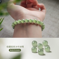 [На уровне коллекции Qinghai Old Keng Gao Bingqing Shui] ZhongbingQing-8 мм [та же модель, что и Sun Qian]