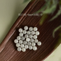 [奶白晴-6mm*30颗/串【新升级赏峰老料冰晴水】【单圈送国检证书】]