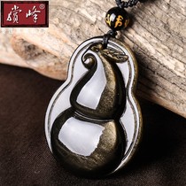 Natural ice breed rainbow eye obsidian gourd pendant male and female couple necklace bonus Fu Lu accessory crystal collision