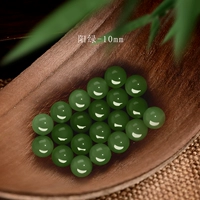 [碧玉-阳绿-无墨点-约9.5-10mm*19颗/串【新升级赏峰老料冰晴水】【单圈送国检证书】]