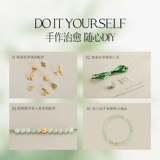 Натуральные бусины из нефрита, браслет, 6mm