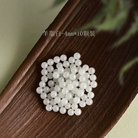 [羊脂白-4mm*10颗装【新升级赏峰老料冰晴水】]