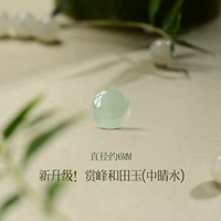 [【顶】中冰晴-6mm*5颗装【新升级赏峰老料冰晴水】]