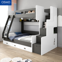 Multifunctional high and low bed Bunk bed Male and female childrens bed Mother and child bed Simple modern double bed Bunk bed