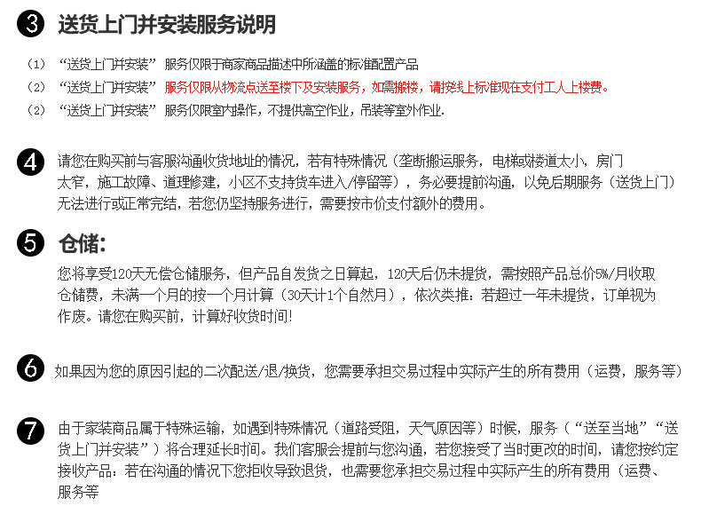 Общие сведения Page_06.jpg