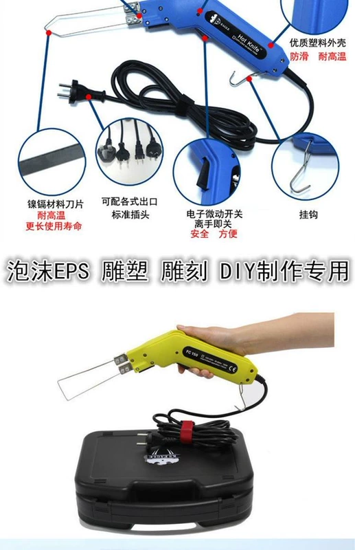 Khắc dao xốp bông ngọc cắt dao bọt EPS điêu khắc dao điện DIY làm công cụ điêu khắc bọt - Thiết bị & dụng cụ