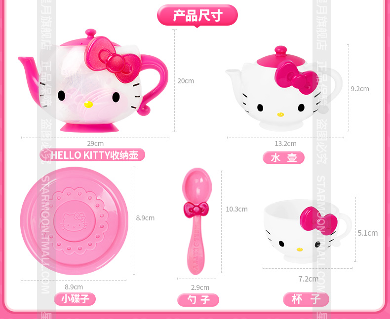 Xingyue trẻ em đóng vai cô gái chơi nhà hello kitty đồ chơi ấm trà cốc cốc Hello Kitty đồ chơi đồ chơi trí tuệ cho bé