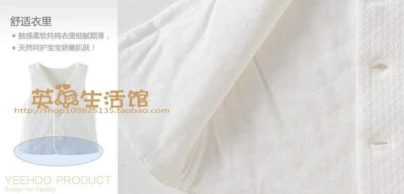 Gilet enfant YEEHOO - Ref 2069911 Image 3