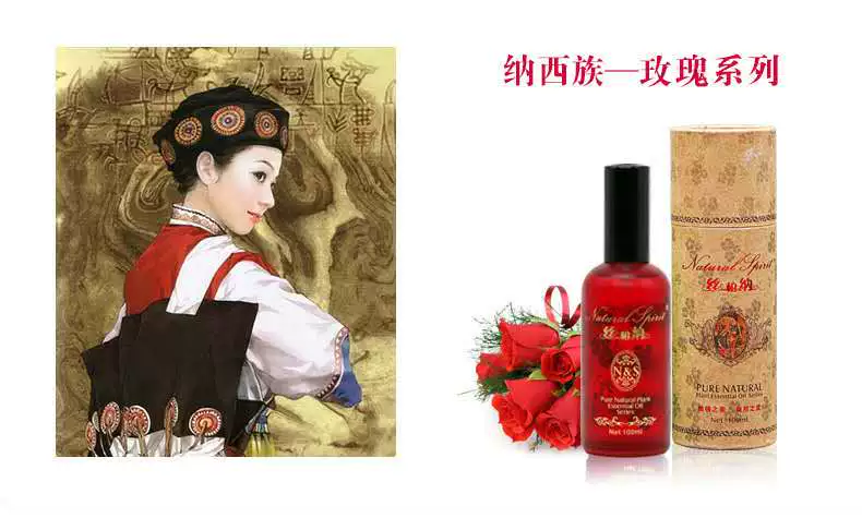 Yunnan Silker Essential Oil Rose Water Pure Lotion Spray Toning Skin Moisturising Anti-Wrinkle Moisturising Skin Care - Tinh dầu điều trị tinh dầu xông phòng