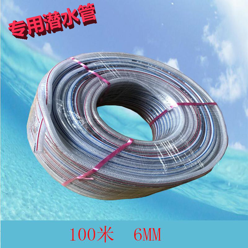 Submersible pipe Gas supply 100 meters 6mm pipe connected to the secondary suction submersible high pressure pipe High pressure reinforced pipe